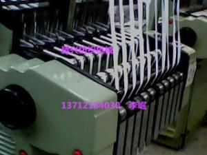 Quality zipper ribbon machine seller tellsing for garments,cowboy,underwear,shoes,ornaments wholesale