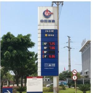 Quality IP65 5 Digit 7 Segment LED Display Gas Station Price Sign 16 Inch wholesale