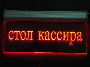 Quality Advertising Led Illuminated Edgelit Crystal Sign wholesale