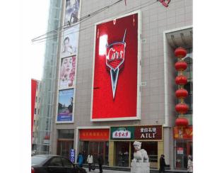 Quality Large Viewing Angle 3840Hz P10 Outdoor LED Display Advertising LED Screen wholesale