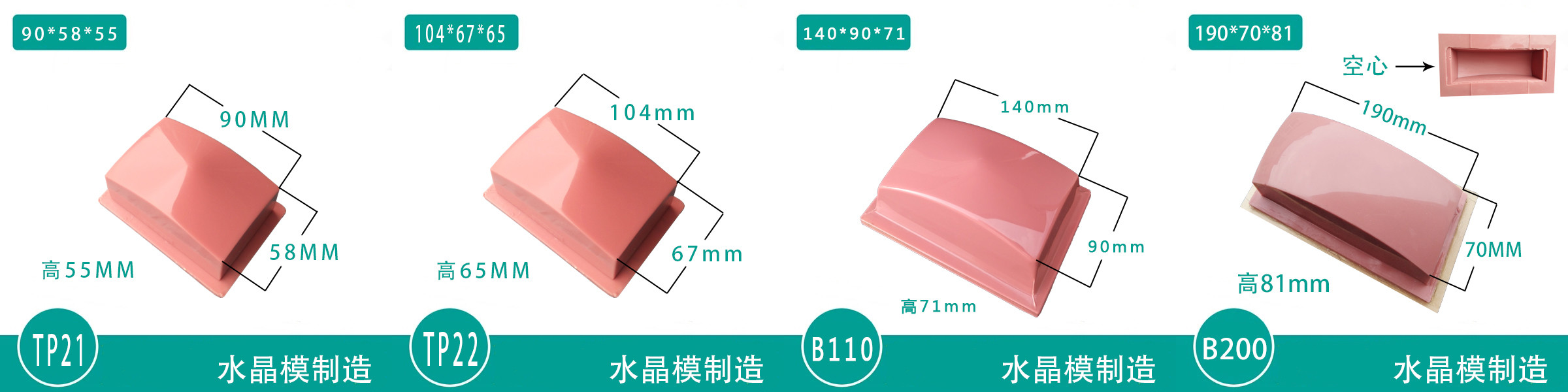 Durable No Impurities Silicone Printing Pads Pad Printing Silicone Rubber