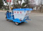 550W Motor Power Micro Electric Three Wheeled Cleaning Car 100kg 500L