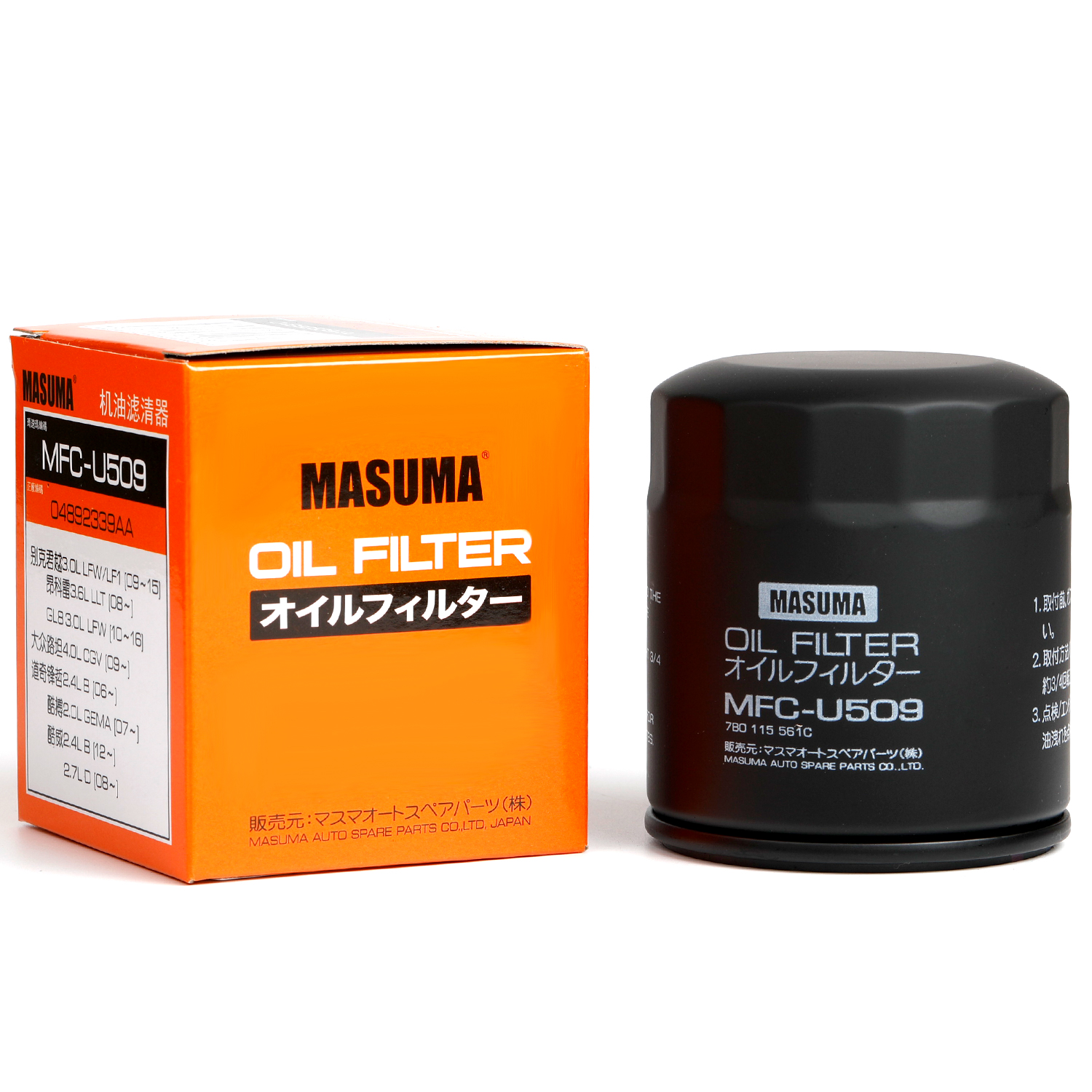 MFC-U509 MASUMA CALIBER Engine Oil Filter 04892339AA for Auto OE NO. 04892339AA
