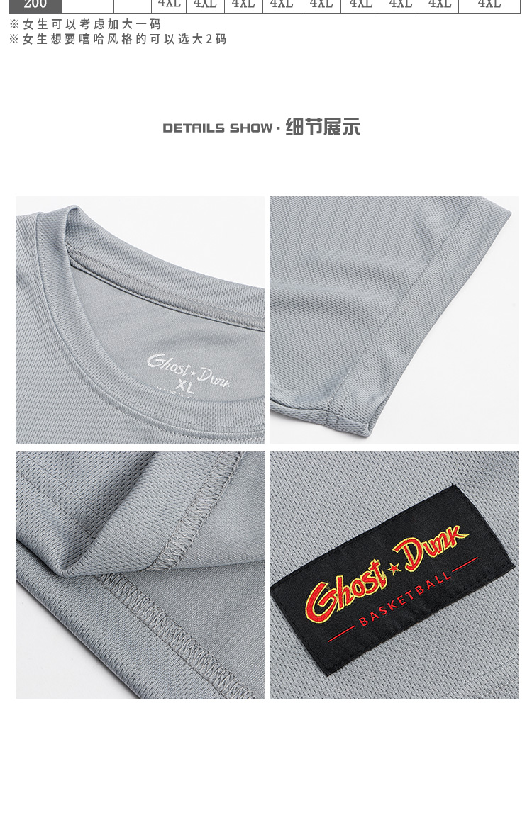 Wholesale multi Color Sports Fitness Quick-Drying Wicking Training Suit Warm-Up Basketball Uniform Short-Sleeved T-Shirt