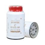C5549 Engine Fuel Filter 108x193mm Diesel Water Oil Separation 326-1644 for
