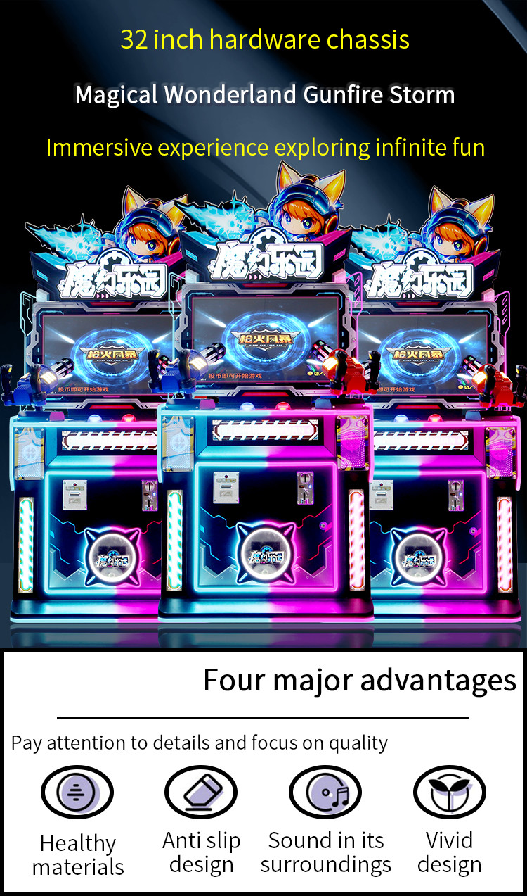 Double Player Children'S Game Machine Gun Fire Storm Shooting Parent-Child Game Mall Arcade