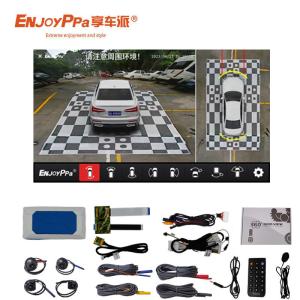 Quality Water Resisting Surround Camera System For Car Toyota VOXY Parking Assistance wholesale