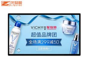China 43 Inch 49 Inch High Definition Commercial  Elevator LCD Display Screens on sale