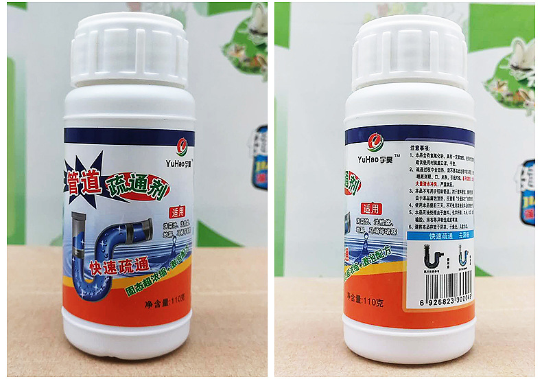 Powerful Pipeline Dredging Agent Toilet Drain Cleaner Kitchen Sink Drain Cleaner Powder