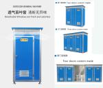 Mobile Movable Sandwich Panel Chemical Portable Toilet Cabin