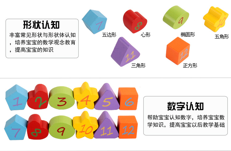 Geometric Shape Wooden Landline Phone For Cognitive Development