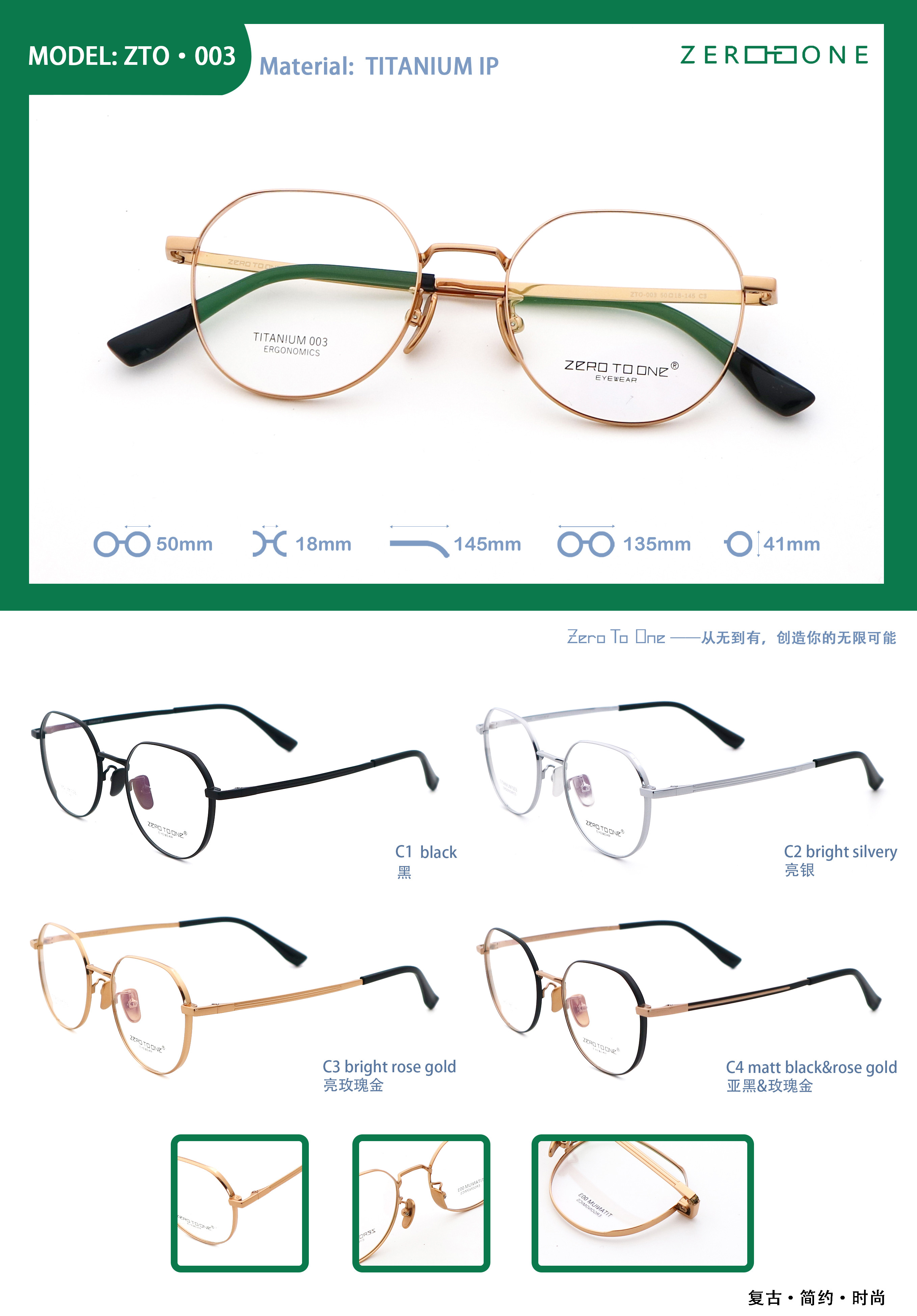 Lightweight Titanium Glasses Enduro Bate Titanium Glasses Frames