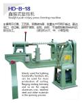 Inregular Shapes Aluminium Spinning Machine , High Precision Metal Spinning