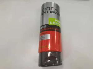 Quality Gravure Gloss Coating Round Dia 50*119mm Cosmetic Packaging Tube wholesale