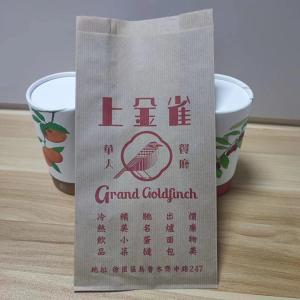 Quality Rectangular Smooth Glassine Paper Pocket 100% Biodegradable wholesale