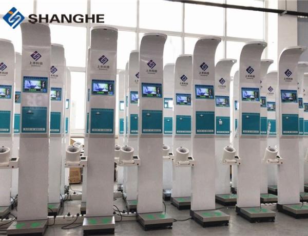 Hospital Height Weight Measurement Machine Thermal Printing Microcomputer
