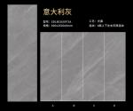 9mm Thickness Indoor Porcelain Tiles for Residential Walls
