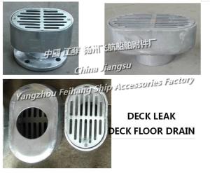 Quality Ship floor drain, oval ship floor drain TBS100 CB/T3885-2014 wholesale
