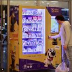 Outdoor Dog Park Self-service Pet Products Dog Washing Supplies Smart Vending