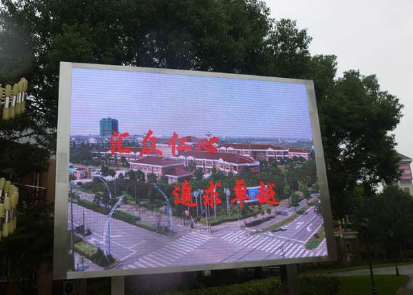 Advertising Outdoor Fixed LED Display Screen With High Brightness Outdoor P8