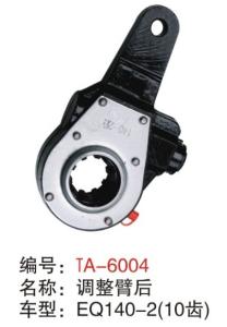 Quality EQ140-2 later manual slack adjuster wholesale