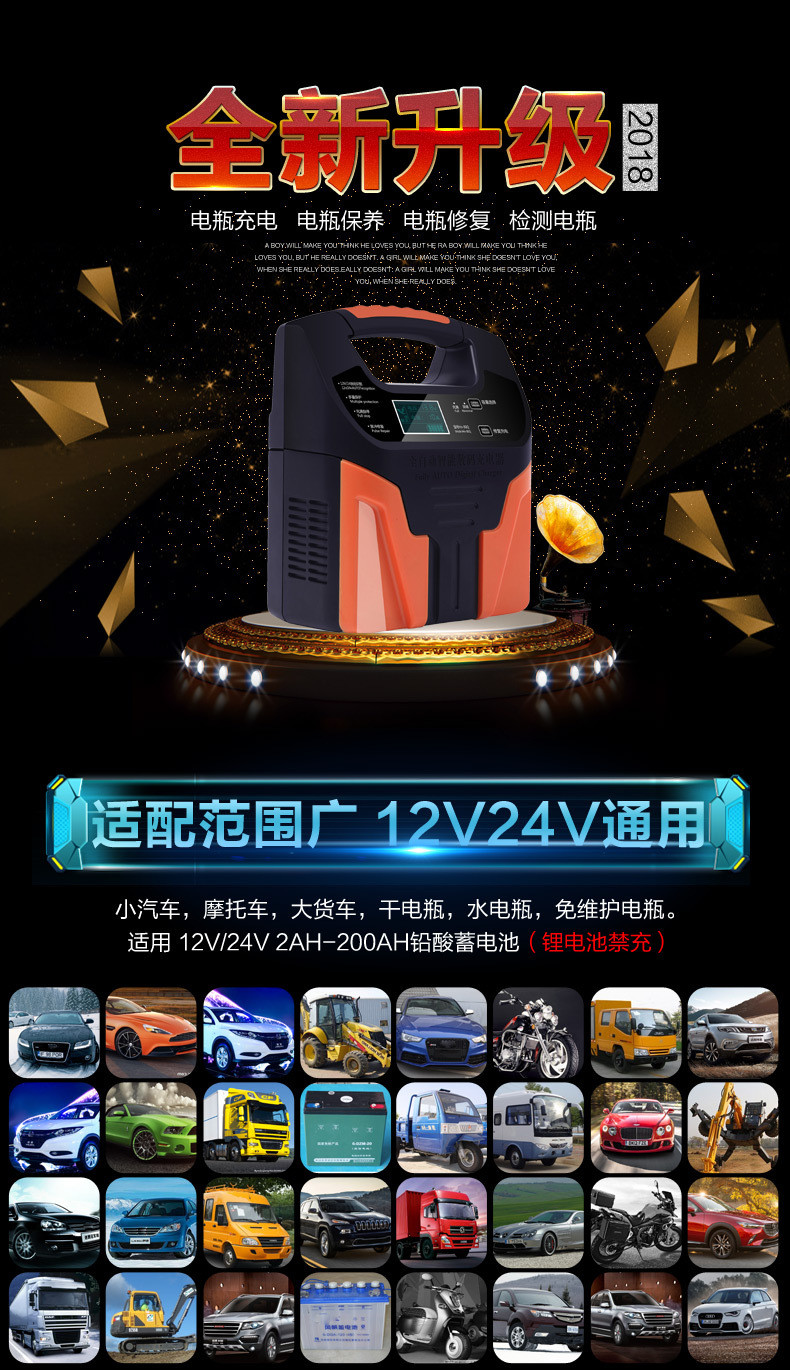 Pure Copper Touch Screen 900W Handheld Car Battery Charger 12V 24V