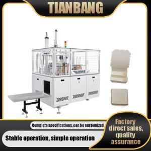Quality Disposable Multi Grid Paper Lunch Box Making Machine wholesale