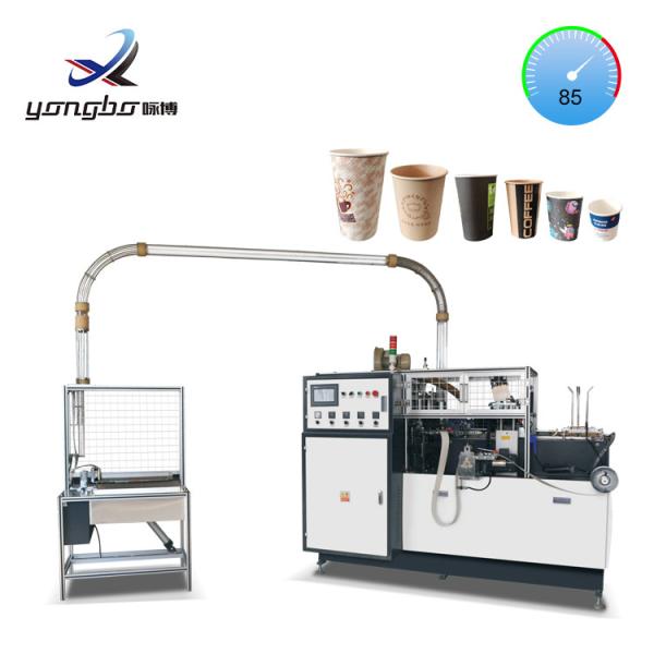 65-85pcs/Min High Speed Paper Tea Cups Manufacturing Machines 3-16oz Paper Cup