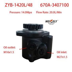 Quality Hot Selling 670A-3407100 Steering Vane Pump For YC6108 Engine wholesale