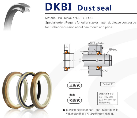 DKB/DKBI Pu Rubber Hydraulic Oil Seal , Bearing Oil Seal For Excavator