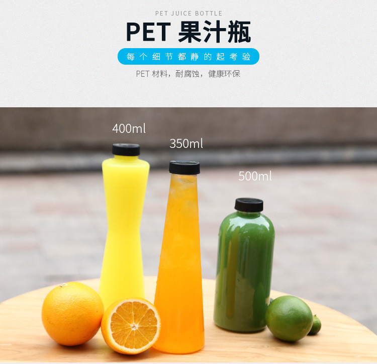 450ml 15oz Round Clear Plastic Bottles Hard Strong Sturdy FDA Certification
