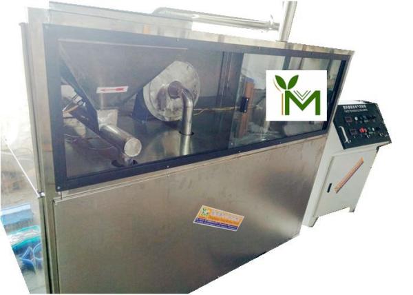 Enclosed Design Food Pulverizer Machine 304 Stainless Steel Temperature