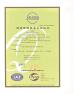 Trushine Dental Lab Certifications