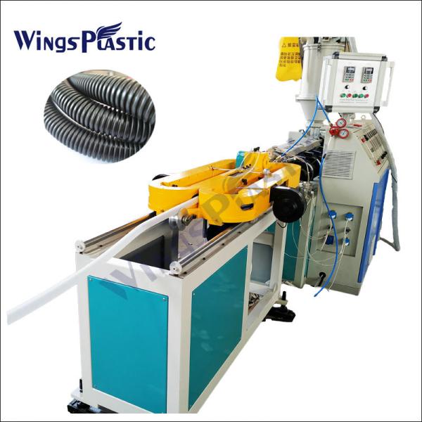 PP PE PVC Corrugated Pipe Making Machine Price/Plastic Flexible Pipe Extrusion