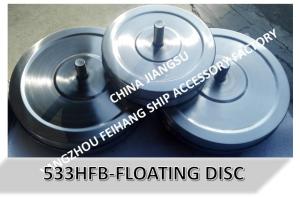 Quality FLOAT DISC FOR BALLAST TANK AIR PIPE HEAD NO.533HFO-300,FLOAT DISC FOR BALLAST TANK AIR PIPE HEAD NO.533HFB-350 wholesale
