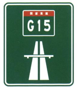 Quality Sign Product Vehicle Distance Confirmation Guide Sign On Road Good Price Traffic Board Supplier wholesale