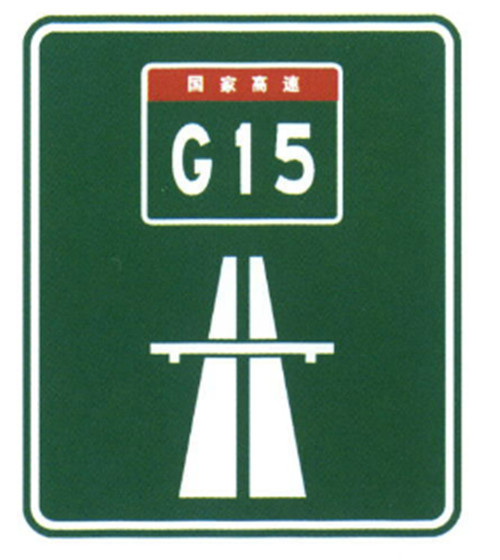 Sign Product Vehicle Distance Confirmation Guide Sign On Road Good Price Traffic Board Supplier