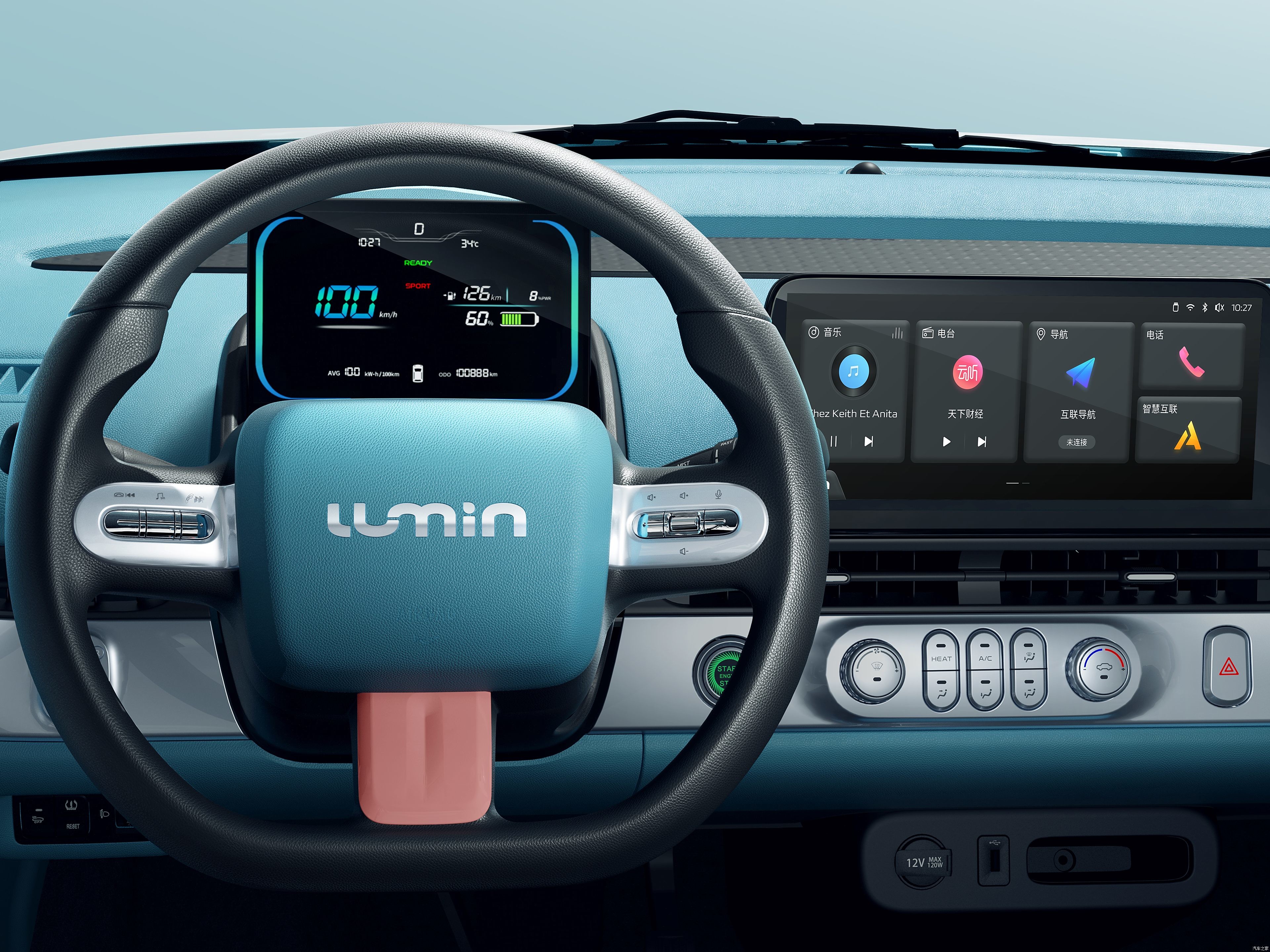 2024 Changan lumin, range 205km-301km. Small electric car for urban commuting. Supports fast charging and cheap