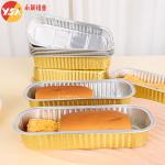 Oven Baking Cake Non-stick Disposable Rectangle Aluminum Bakeware Container