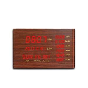 Quality Mp3 Islamic Natural Wood Automatic Azan Alarm Clock wholesale