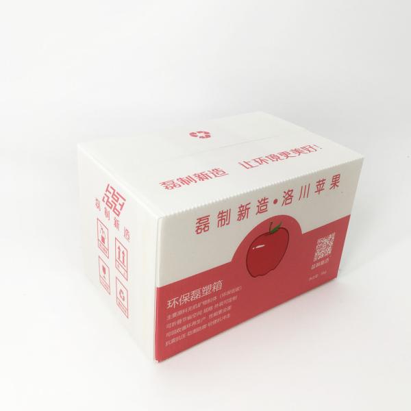 3.0mm Waterproof Corrugated Box Long Distance Transportation Apple Carton Impact