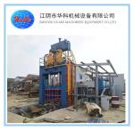 630 Tons power heavy duty Scrap metal shear /scrap shear
