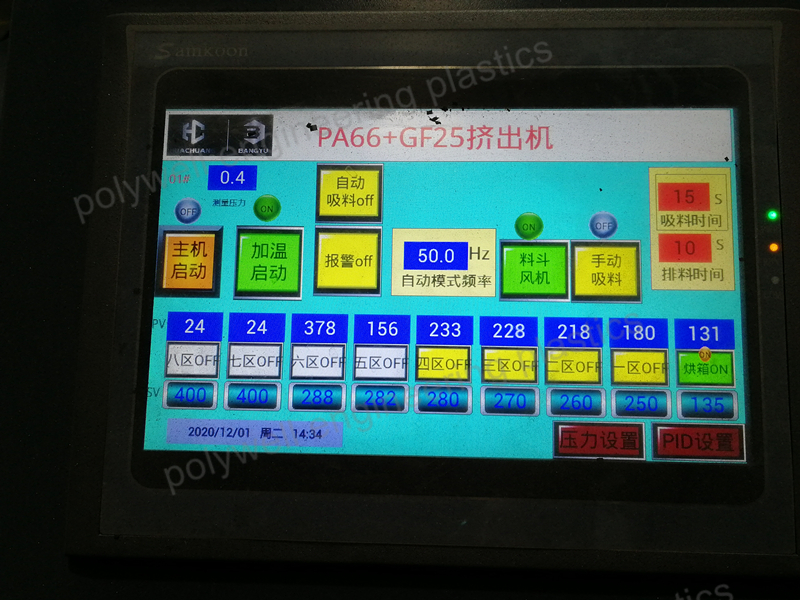 PA66 GF25 Strip Single Screw Plastic Extruder Machine For Thermal Barrier Aluminum Profile