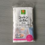 kitchen cloth