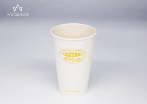 Quality Hot Tea Paper Takeaway Cups Sugarcane Based Heat Resistant wholesale