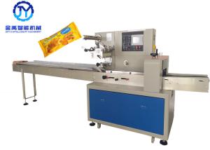 Quality Flow Wrapping Food Packaging Machine 220V 50/60HZ wholesale