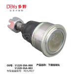 HONDA BALL JOINT 51220-S5A-003