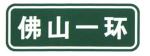 Transportation Facilities Guide Sign Producers High Speed Way Sign Board Number