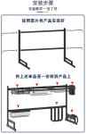 L65cm Steel Kitchen Basket Rack