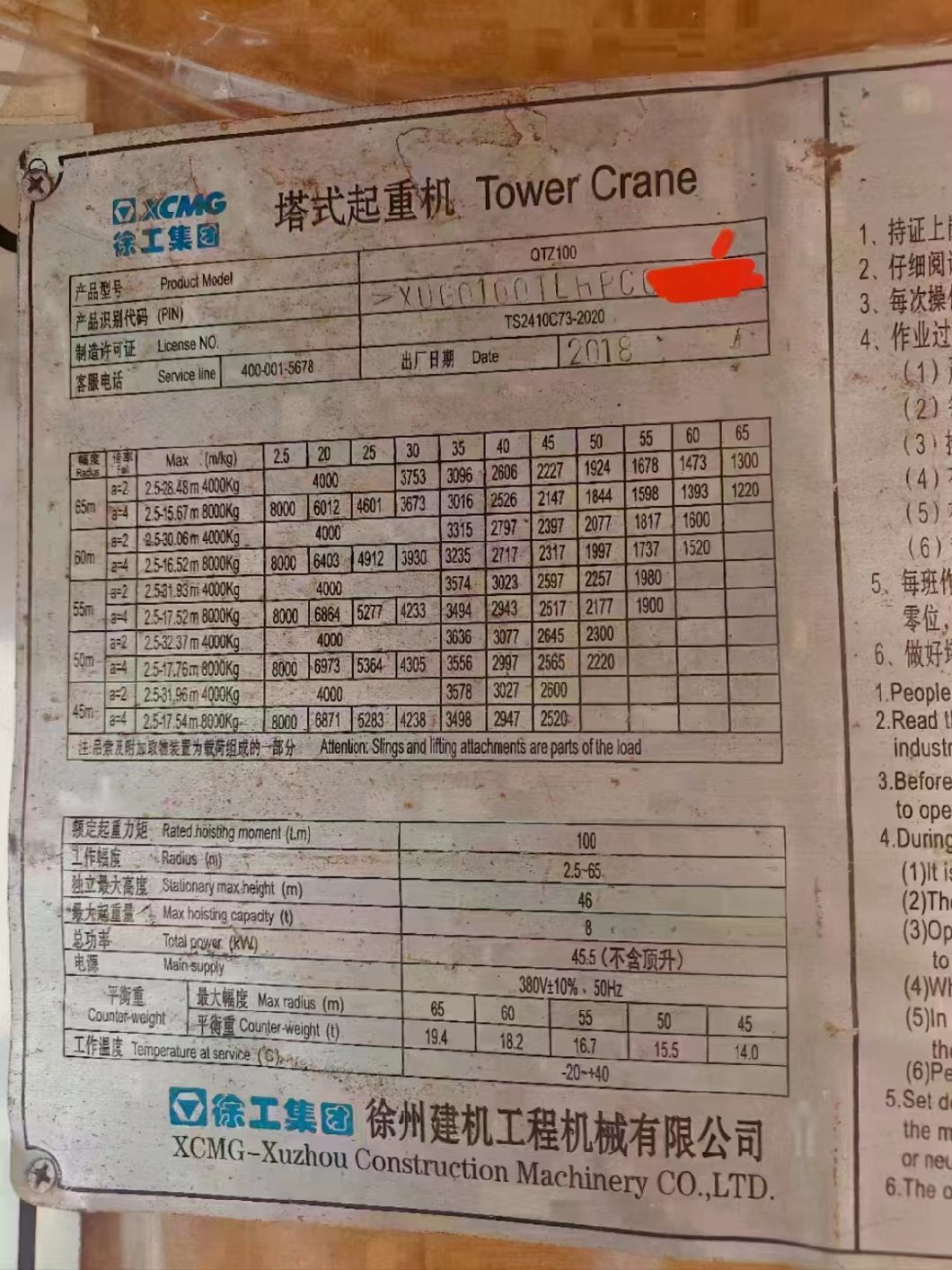 Used Tower Crane for 18 Years Xugong Brand &middot; Best-Selling Model (6013-8)